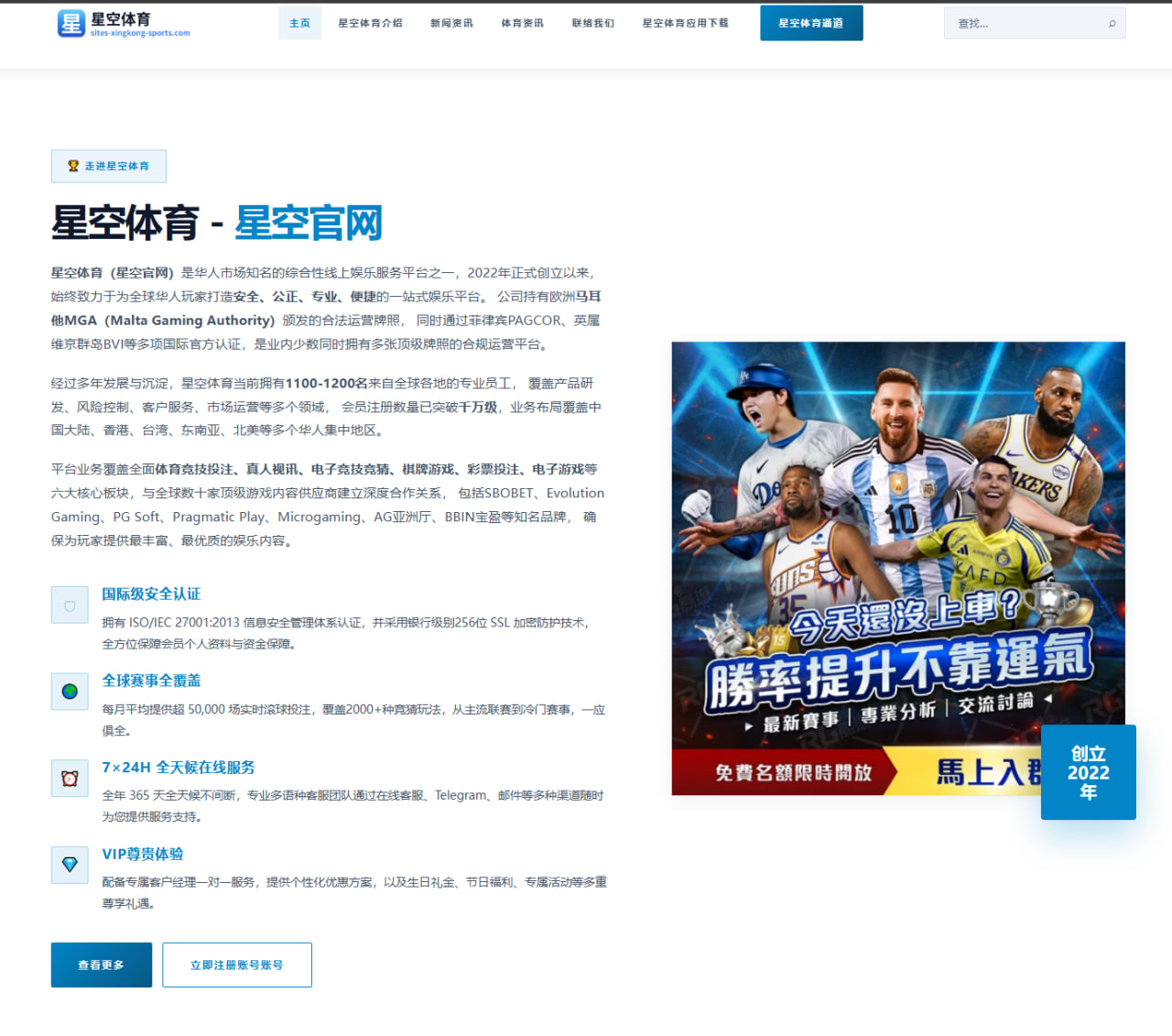 王曼昱伤情再次成为热议话题，外界真正在意的到底是什么
